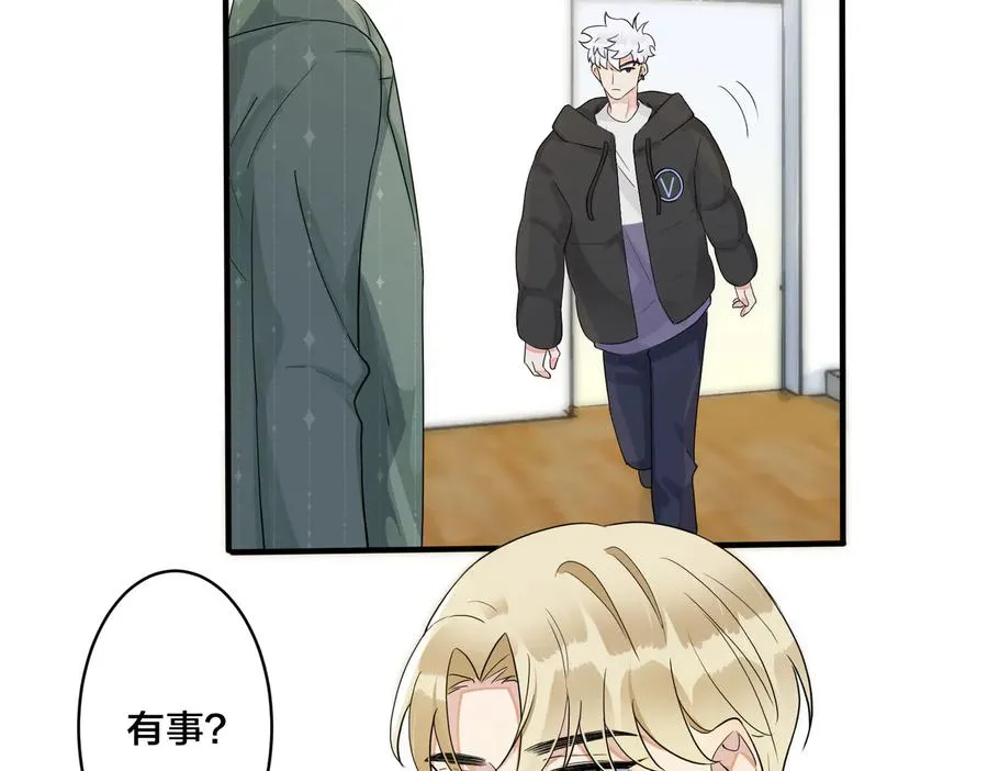 第59话 你威胁我？ 第29页
