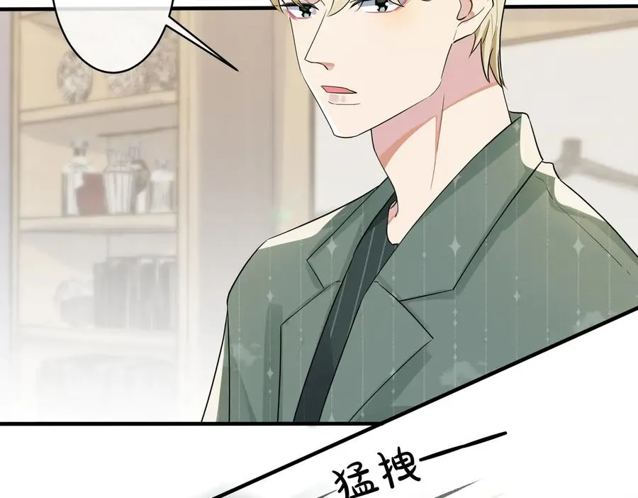 第59话 你威胁我？ 第30页