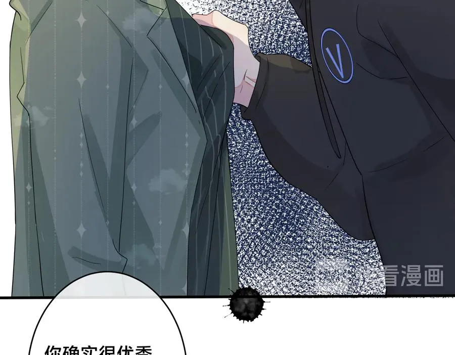 第59话 你威胁我？ 第33页