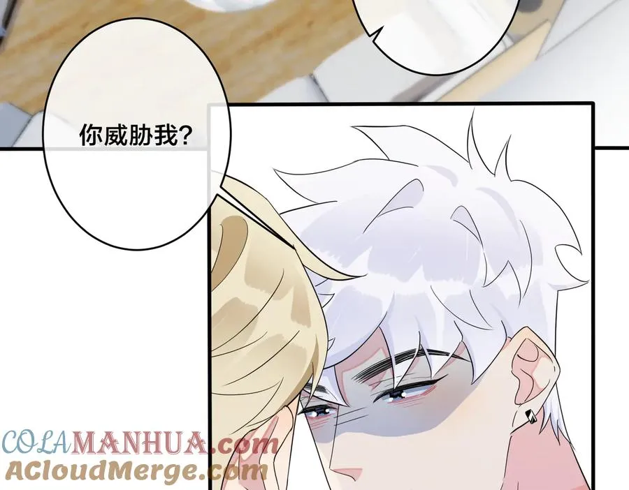 第59话 你威胁我？ 第37页