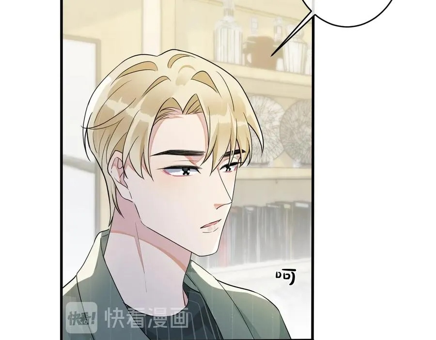第59话 你威胁我？ 第44页