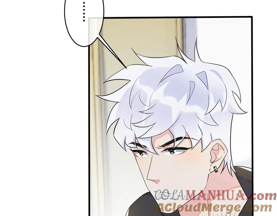 第59话 你威胁我？ 第49页