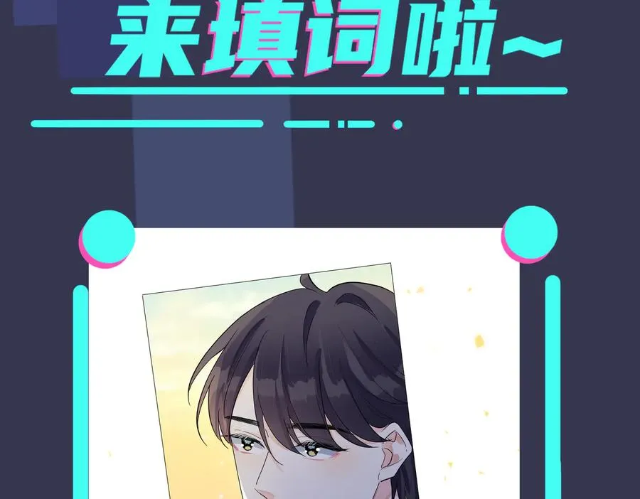 第59话 你威胁我？ 第59页