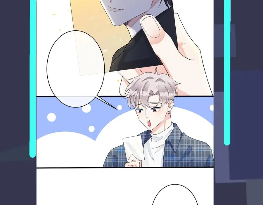 第59话 你威胁我？ 第60页