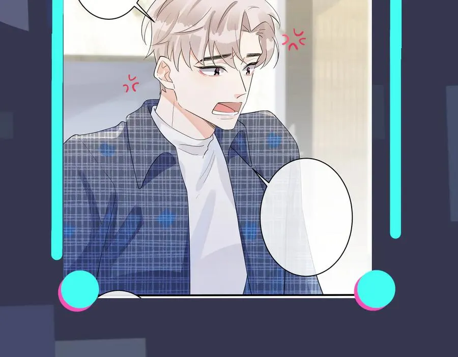 第59话 你威胁我？ 第62页