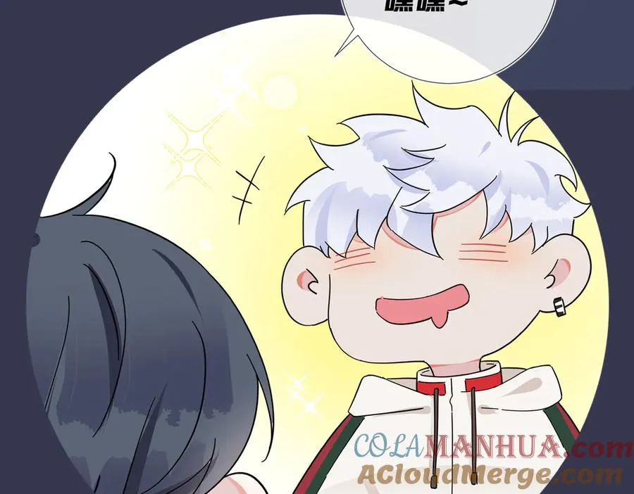 第59话 你威胁我？ 第64页
