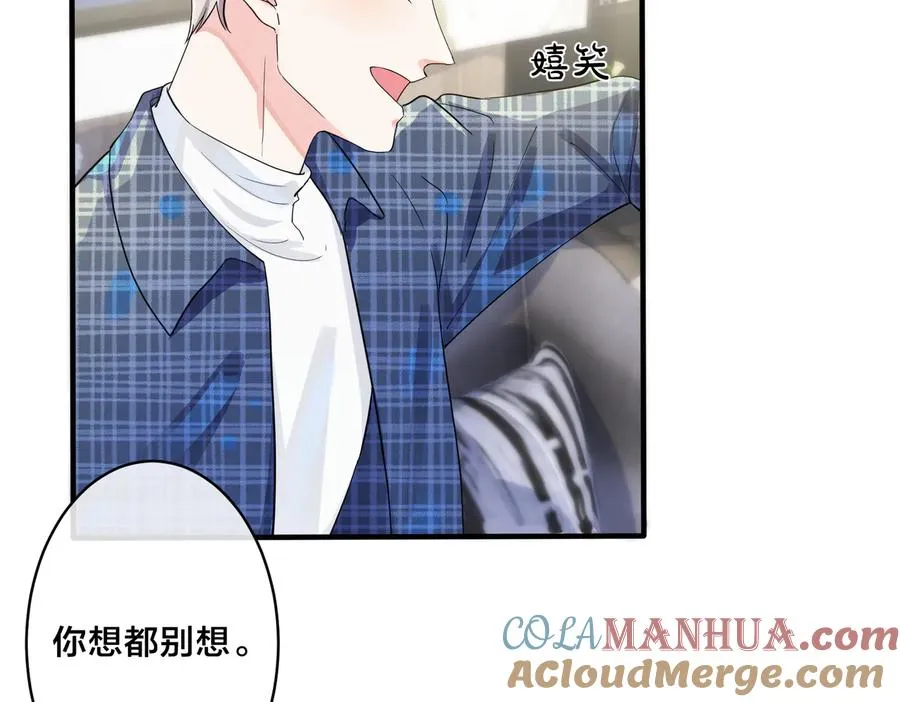 第60话 你们要同居？！ 第10页