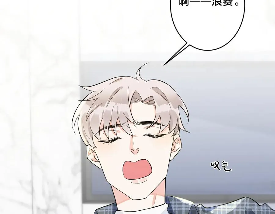 第60话 你们要同居？！ 第12页
