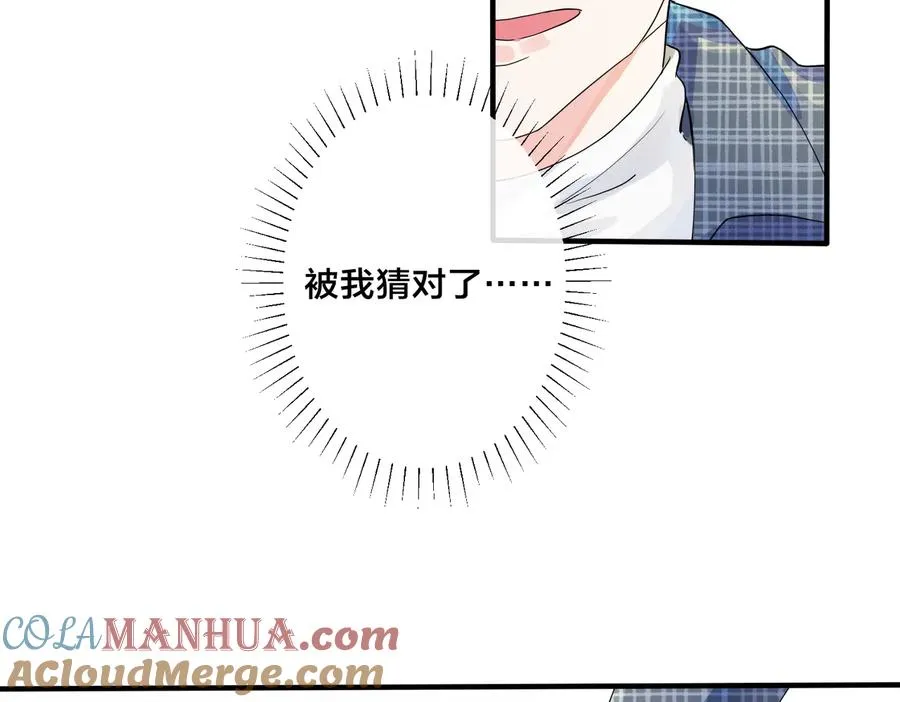 第60话 你们要同居？！ 第19页