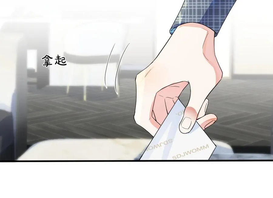 第60话 你们要同居？！ 第20页