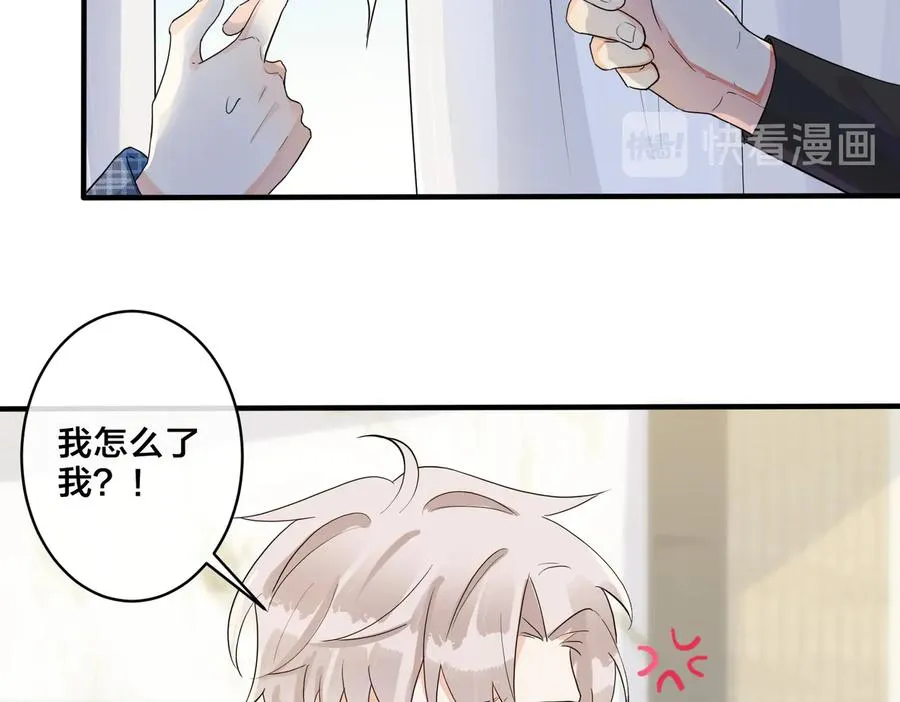 第60话 你们要同居？！ 第24页