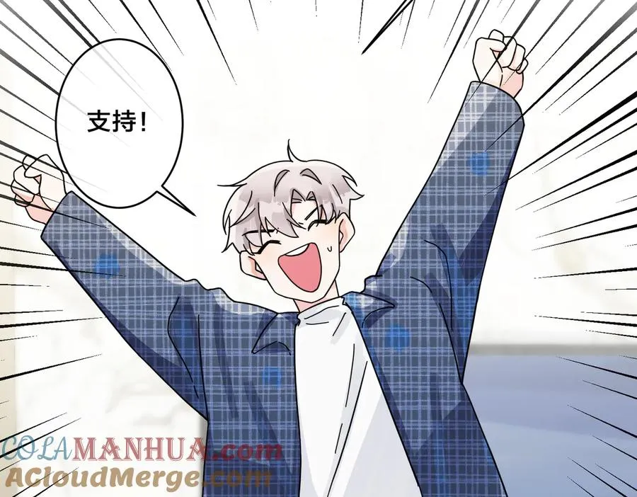 第60话 你们要同居？！ 第28页