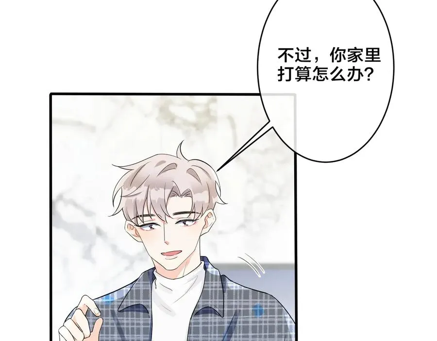 第60话 你们要同居？！ 第30页
