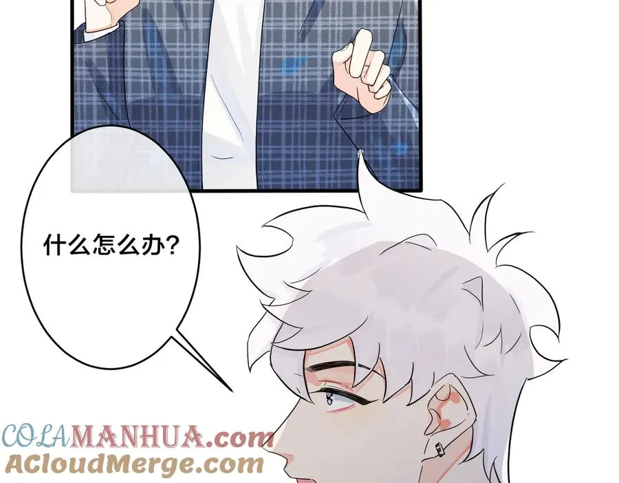 第60话 你们要同居？！ 第31页