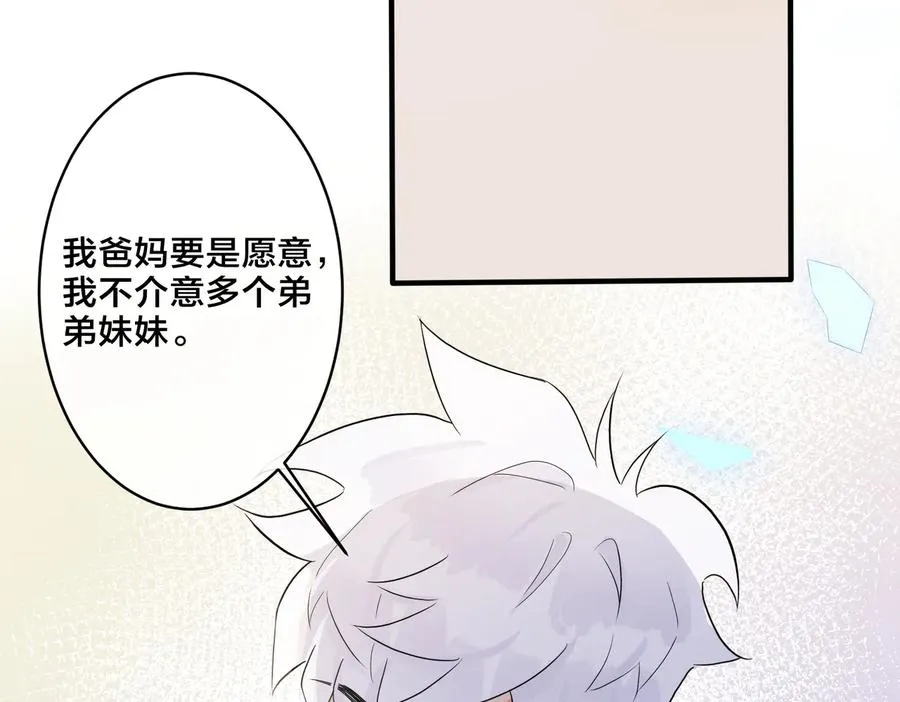 第60话 你们要同居？！ 第35页