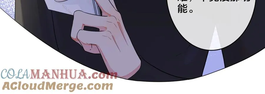 第60话 你们要同居？！ 第37页