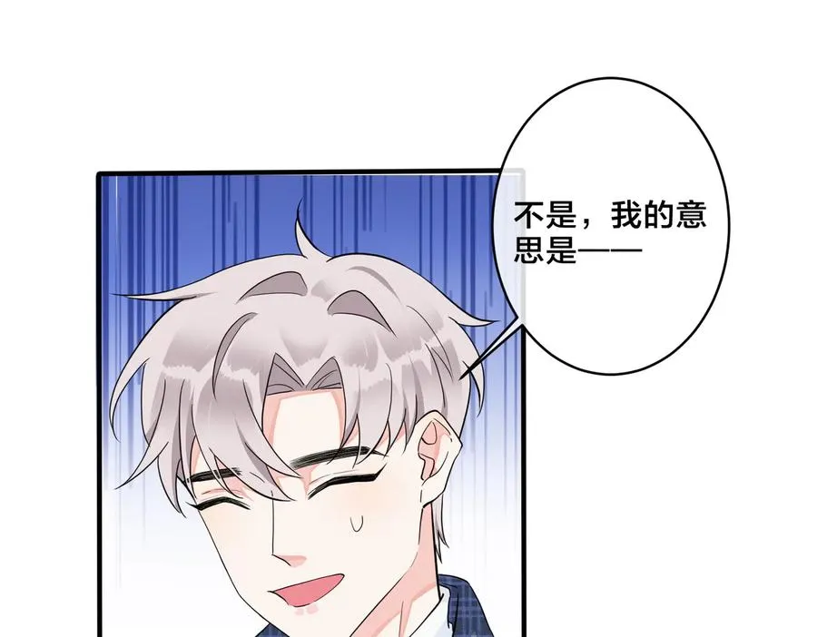 第60话 你们要同居？！ 第38页