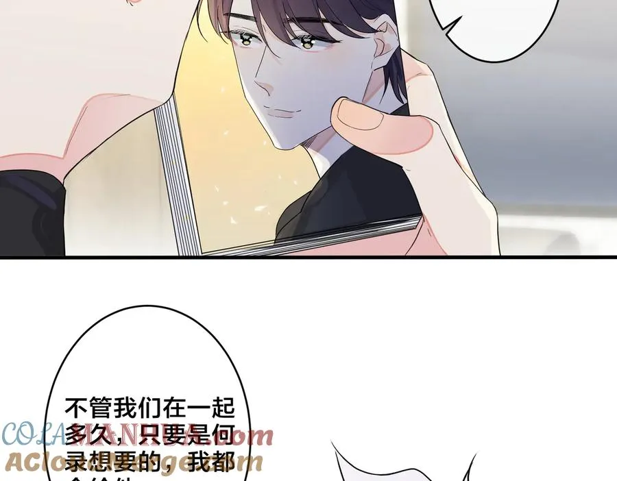 第60话 你们要同居？！ 第40页