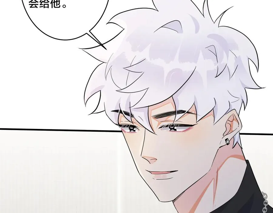 第60话 你们要同居？！ 第41页