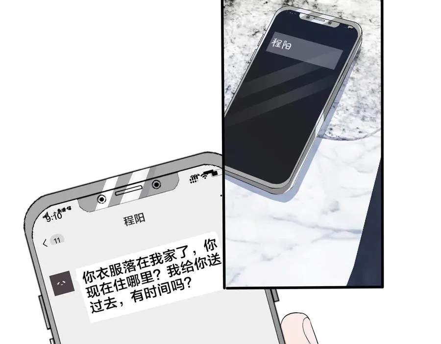 第60话 你们要同居？！ 第51页