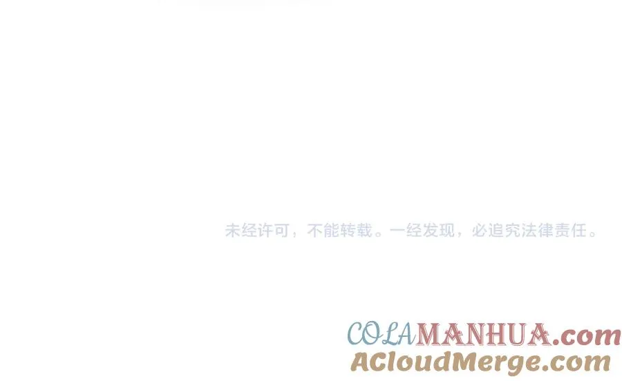 第60话 你们要同居？！ 第61页