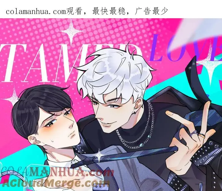 第61话 迟来的后悔 第1页