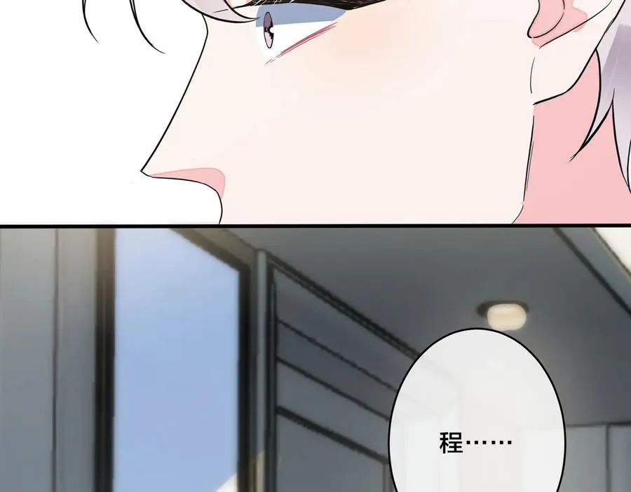 第61话 迟来的后悔 第11页