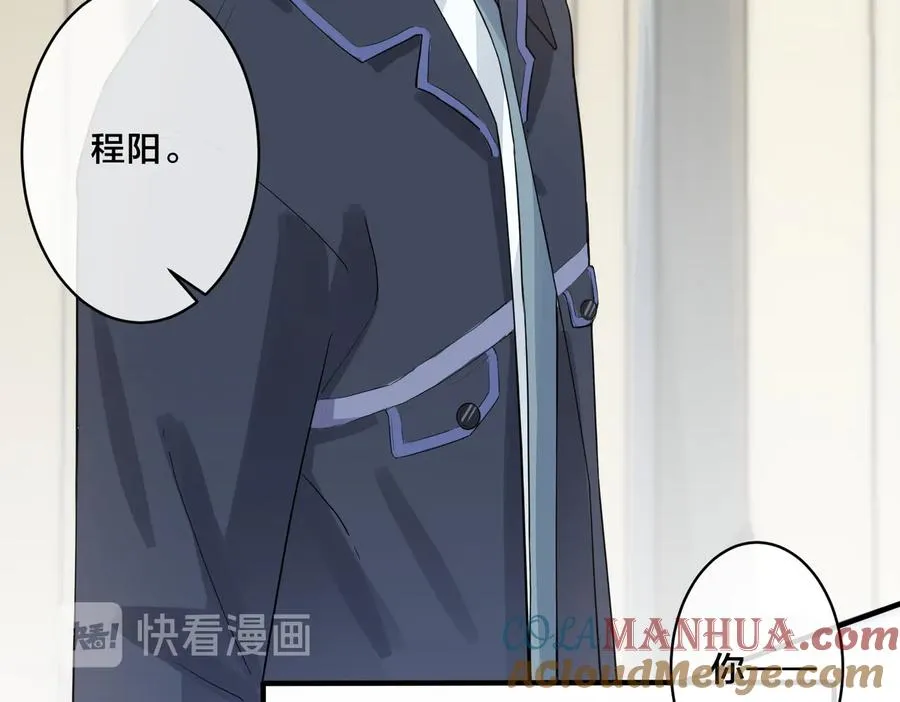 第61话 迟来的后悔 第13页