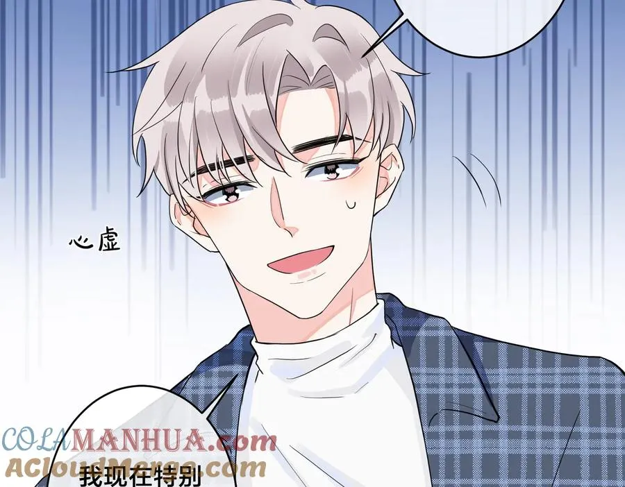 第61话 迟来的后悔 第16页