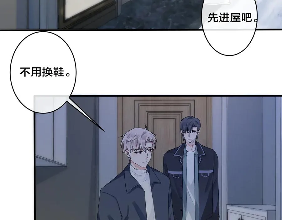 第61话 迟来的后悔 第20页