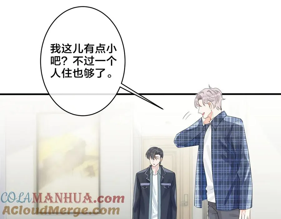 第61话 迟来的后悔 第22页