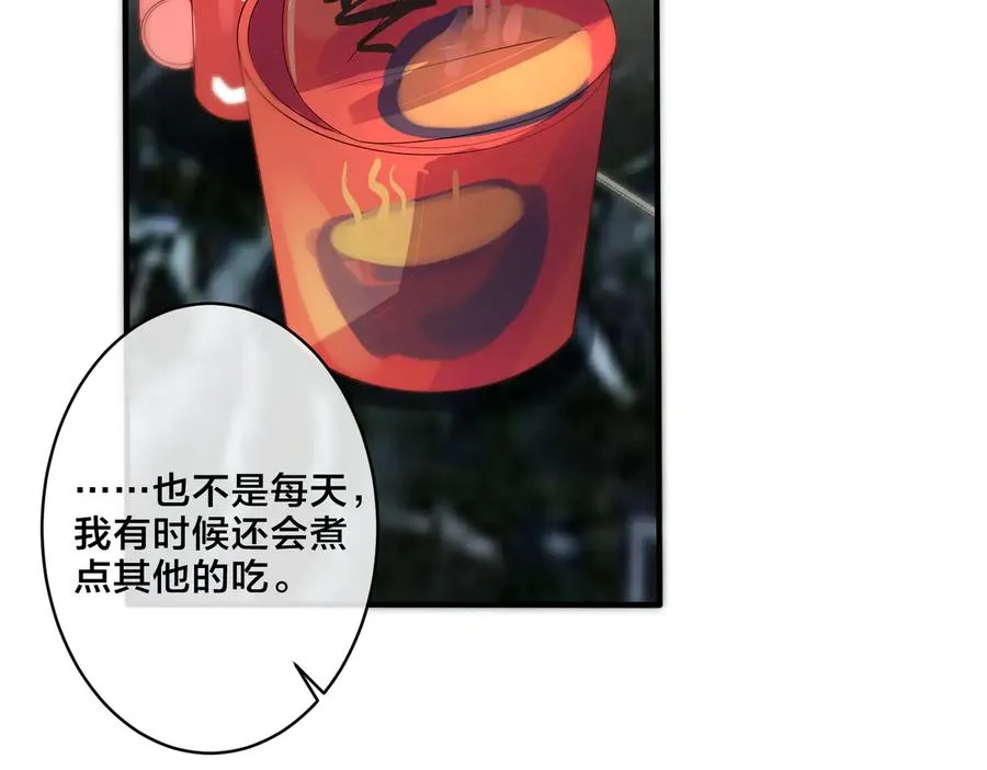 第61话 迟来的后悔 第24页