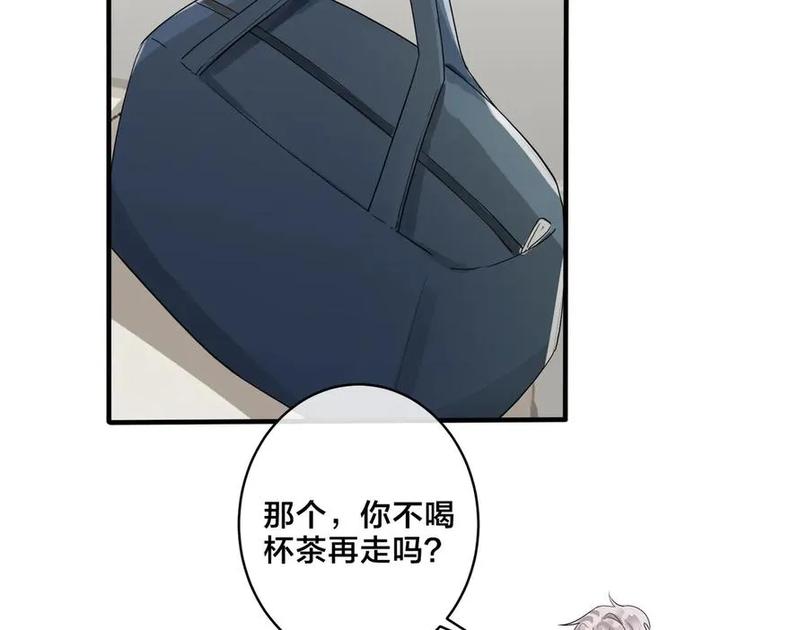 第61话 迟来的后悔 第27页