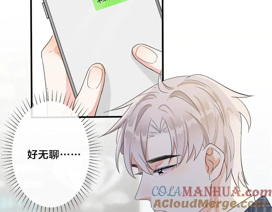 第61话 迟来的后悔 第34页