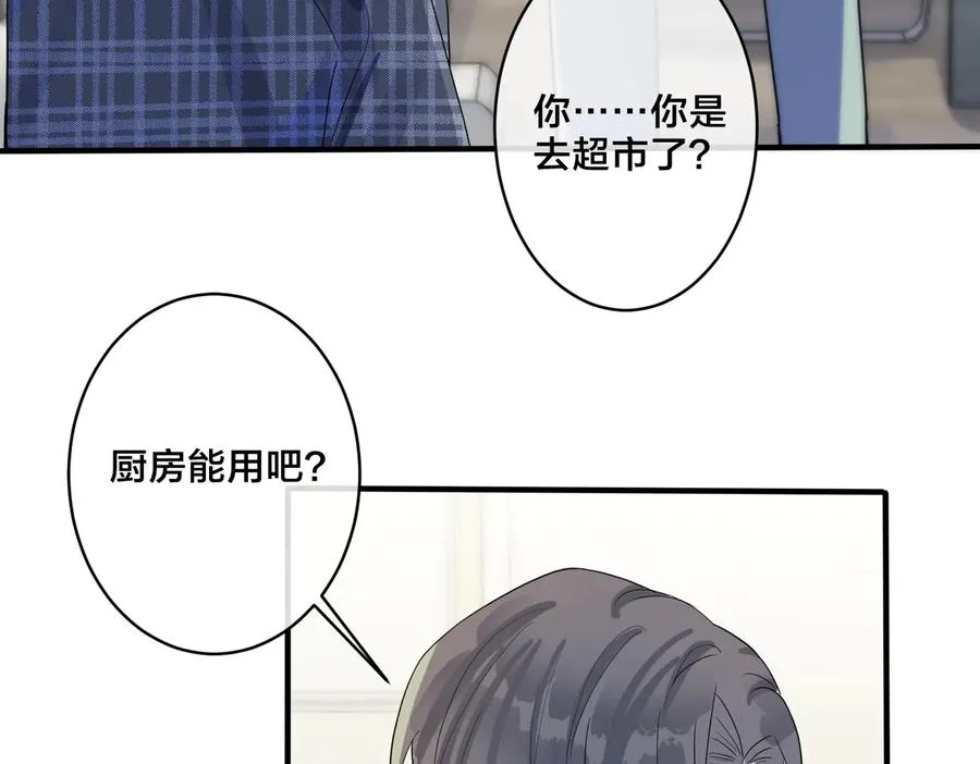 第61话 迟来的后悔 第42页