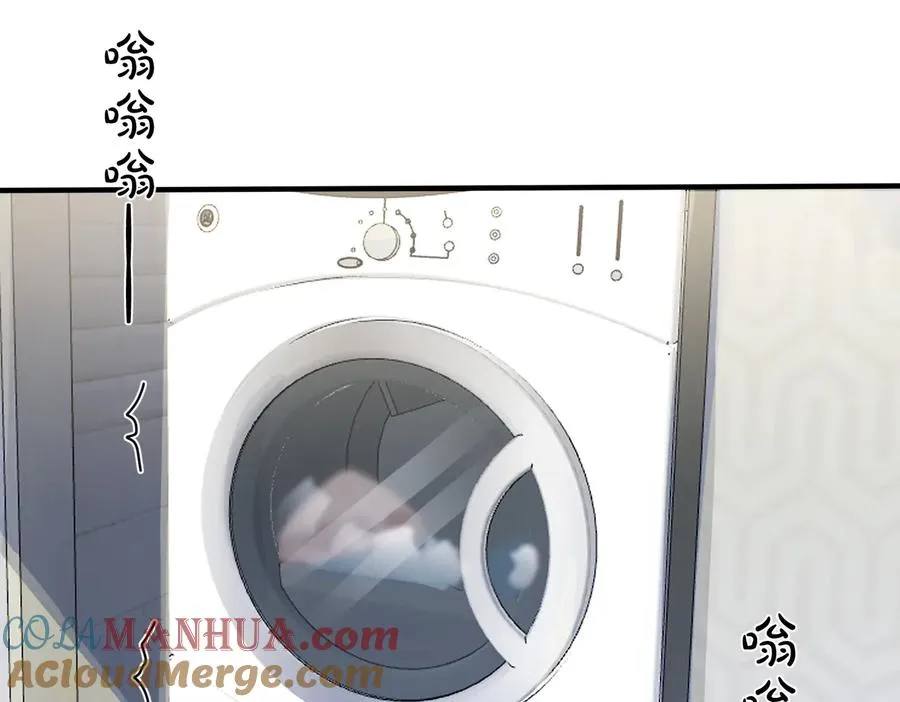 第61话 迟来的后悔 第46页