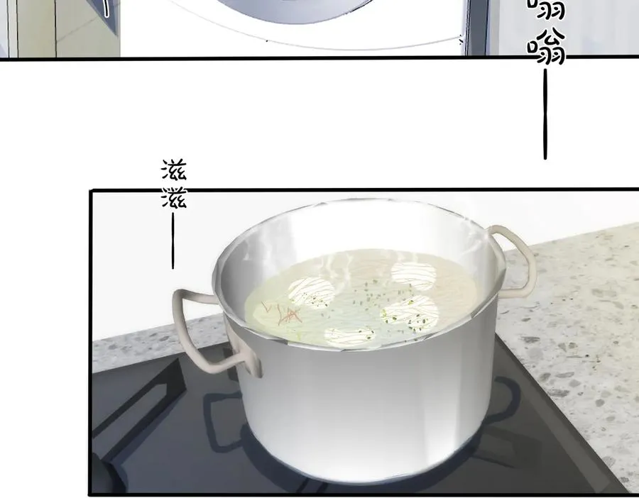 第61话 迟来的后悔 第47页
