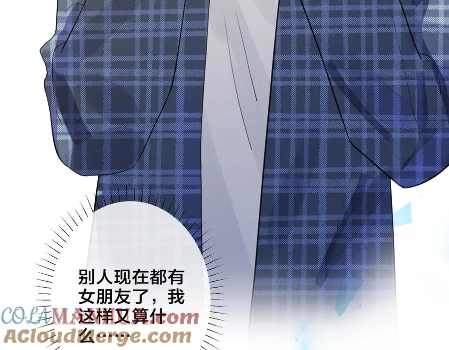 第61话 迟来的后悔 第58页