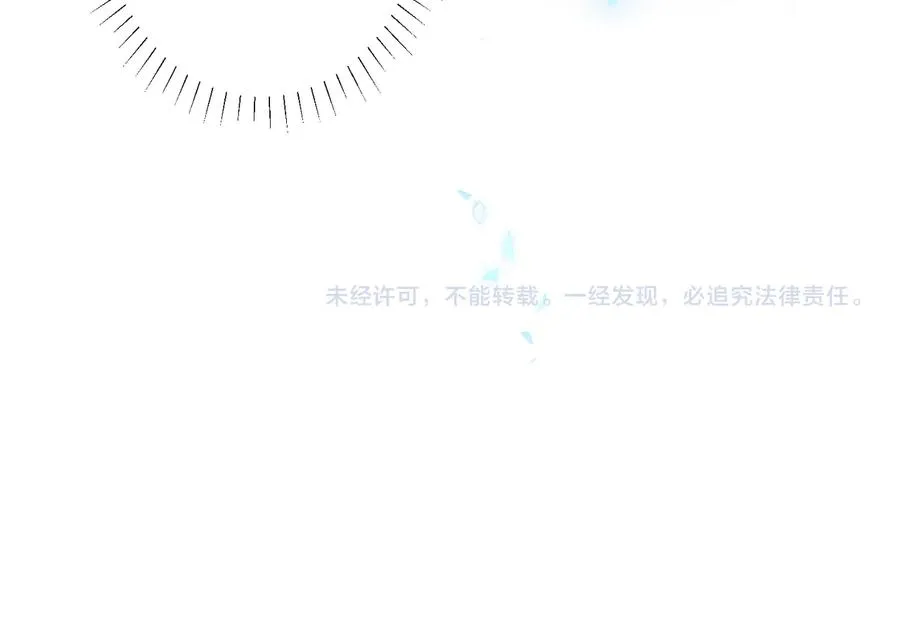 第61话 迟来的后悔 第59页