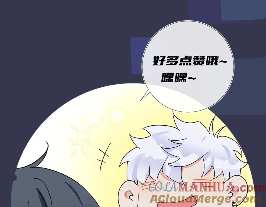 第61话 迟来的后悔 第64页