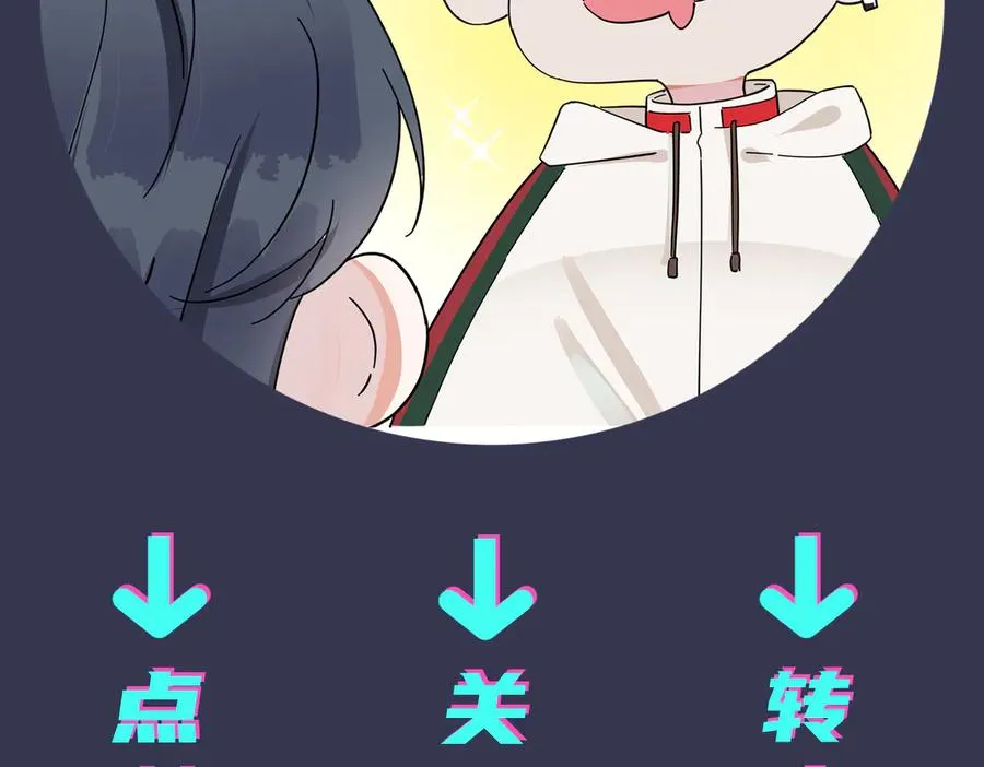 第61话 迟来的后悔 第65页
