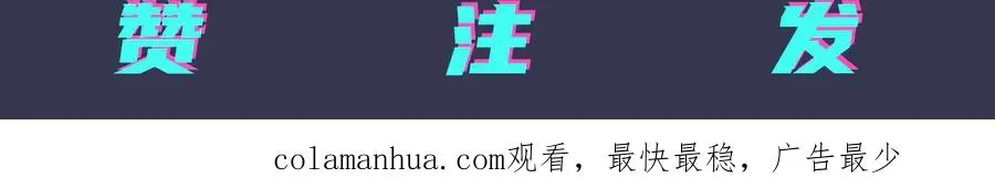 第61话 迟来的后悔 第66页