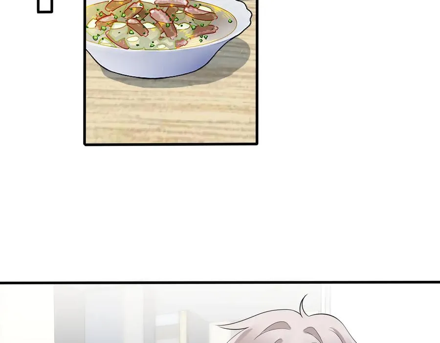 第62话 秀恩爱 第6页