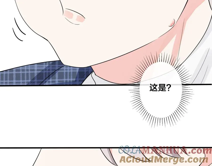 第62话 秀恩爱 第10页