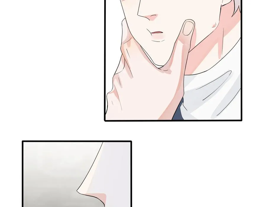 第62话 秀恩爱 第14页