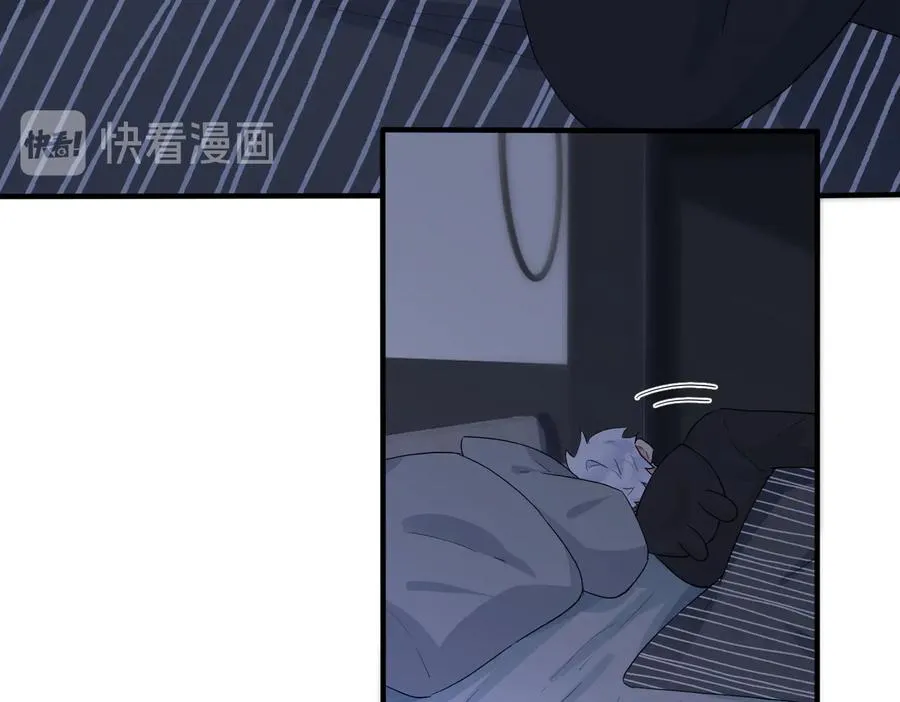 第62话 秀恩爱 第45页
