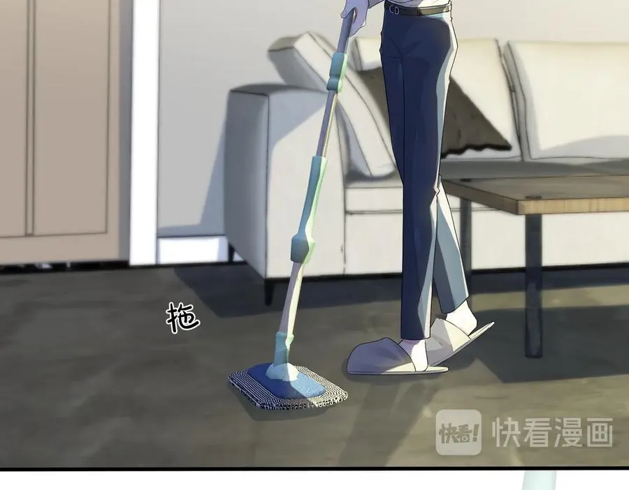 第62话 秀恩爱 第51页