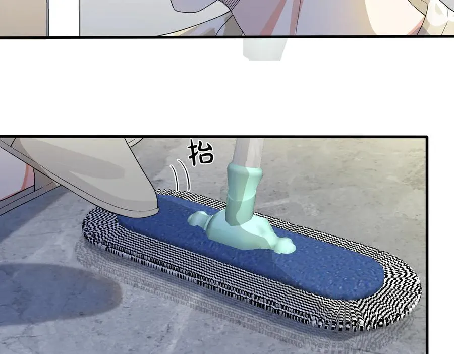 第62话 秀恩爱 第54页