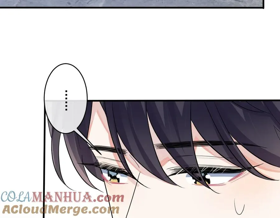 第62话 秀恩爱 第55页