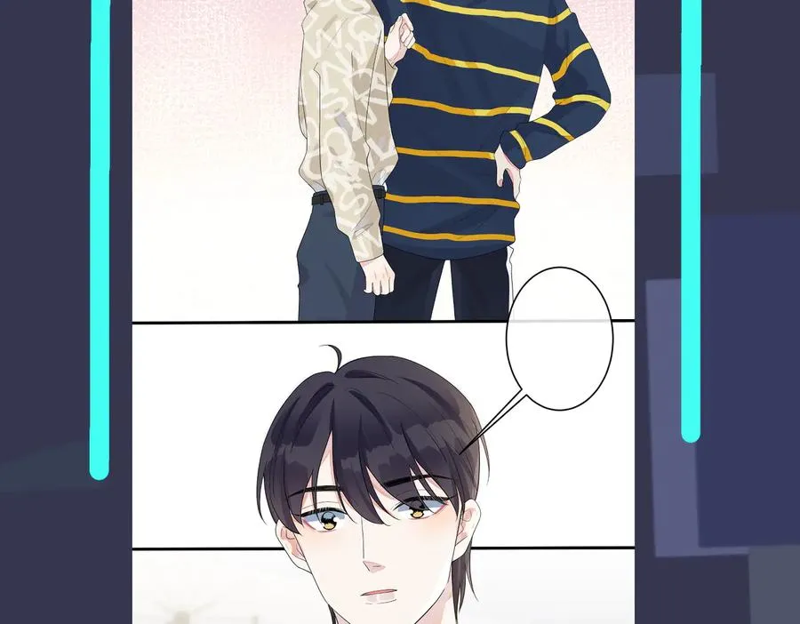 第62话 秀恩爱 第66页